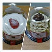 お試しクリスマスケーキ