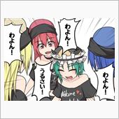 うるさい