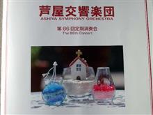 ASO 86th Regular Concert