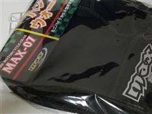 電動スクーターの冬支度。