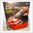 週刊ラ フェラーリ(LaFerrari)VOL.64♪
