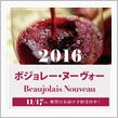 解禁、当方には関係ないと思っていました