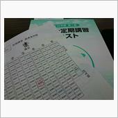 寝れないヤツ