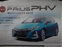 いよいよ発売？