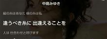よく考えたらネタあったわ