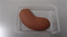 いや　喰ったけどさーｗｗｗ