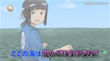 沈黙の海