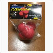 ヘキサゴンボール