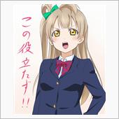 「大丈夫ですか？」…って他に ...