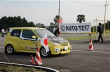 オートテスト in 大分 2016☆彡