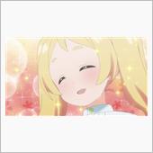今日のアニメ（その１）