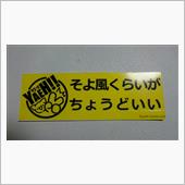 紀伊長島って遠いの？