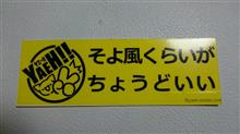 紀伊長島って遠いの？