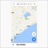 支笏湖