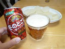 冬のどごし 冬のどごし
