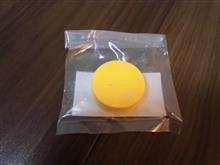 こんなペットボトルもどきが〇〇〇円