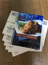 香るエール&#215;青の洞窟 絶対もらえるキャンペーン！