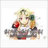 艦これ秋イベ－１日と、SAO ...