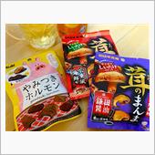 サクサクきのことぐにぐにホル ...