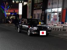 またまたセンチュリータクシー、で、そういえばハマってたなぁ、あの頃は。