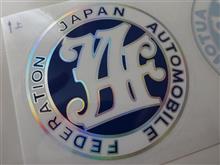 絶叫だわ・・・