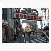 1日中、山道と、板橋