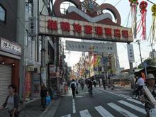 1日中、山道と、板橋