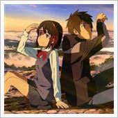 行くぜ！！、”君の名は”二回 ...