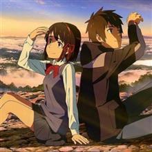 行くぜ！！、”君の名は”二回目へ