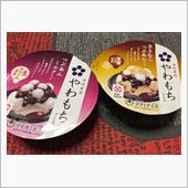 やわい
