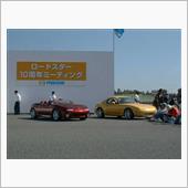 10年ひと昔
