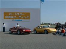 10年ひと昔