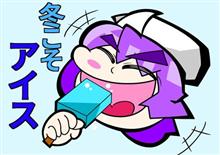 こたつに