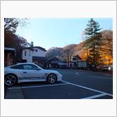 行ってきました、宝川温泉