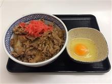 吉野家 新宿南口店