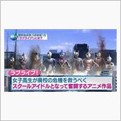 秋アニメ雑感。