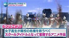 秋アニメ雑感。