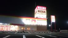 また増える(^^
