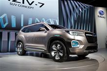スバル、VIZIV-7 SUV CONCEPTをLAオートショーで初公開