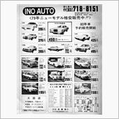 MF誌 &#39;80/01号 U- ...