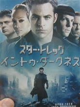 スタートレック ◎