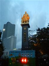岐阜訪問