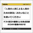 足搔き