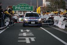 新城ラリー遠征　その１　-DAY0-