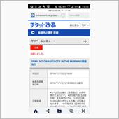 ダブルでゲットしました・・・ ...