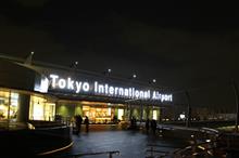 羽田空港まで！ナイトドライブ