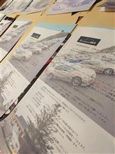 TGRF2016  ご案内