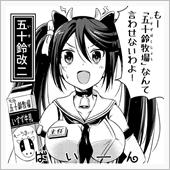 【そこまで】艦これ2016秋 ...