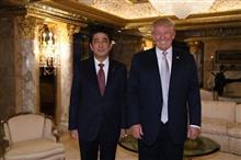 【安倍・トランプ会談】「信頼」と「プライド」 【安倍・トランプ会談】「信頼」と「プライド」