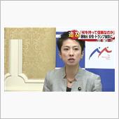 工作員丸出し